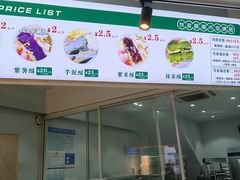 -栗酥饼(南长街店)