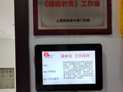 -悦和堂中医门诊部·疼痛调理·针灸推拿·艾灸拔罐