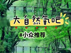 -西溪南古村落景区