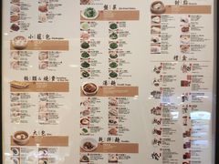 菜单-鼎泰丰(南西店)