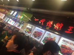 -一代烤翅王(大汉口店)