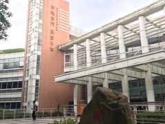 -广东外语外贸大学(白云山校区)