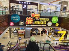 -巴黎春天(浦建店)