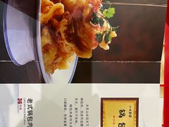 -新兴园饺子馆(河南街店)