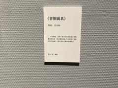 -四川美术馆