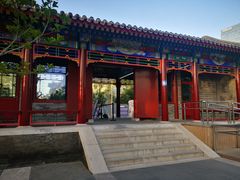 -西海子公园