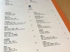 菜单-花园5號餐厅