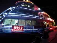 -船长9号·精致湖北菜(江滩店)