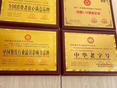 -谢继红26号牛肉汤(田家庵店)