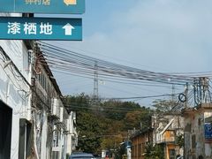 -来回·咖啡(钟村咖啡豆店)
