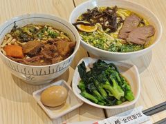-康师傅·全民面馆(林和中路店)