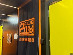 -203密室逃脱体验馆·聚会·亲子·团建(中关村店)