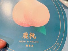 -大树餐厅(益田假日店)