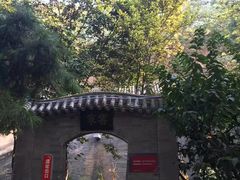 -西安曲江寒窑遗址公园