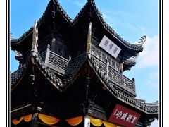 -惠山古镇·寄畅园