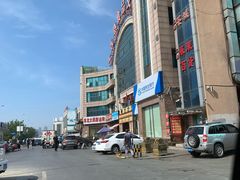 -大连熟食品交易中心