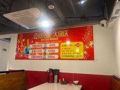-食潮汕头鲜牛馆(望京保利店)
