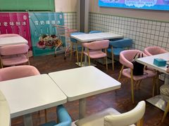 -梁子刨冰王&梁小糖(王顶堤店)
