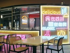 -蛙兔鸡自贡风味·特色江湖菜(广都店)