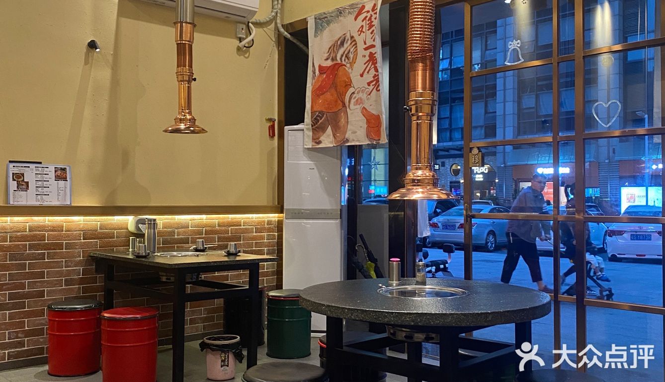 🥘亲咕呀韩式炭火烤肉