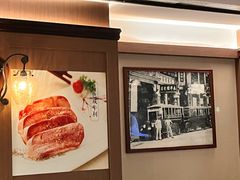 -太平馆西餐厅(北京路店)