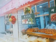 -周记传统糕点PASTRY(蜀汉路店)