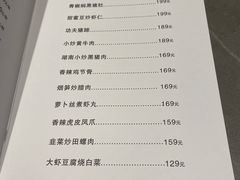 -神洲四海大酒楼(王府井澳门中心店)