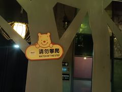 -湘当爱·鲜煮现炒(松岗立业路店)