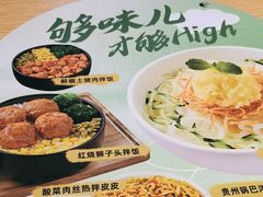 -金记 酿皮·煲烧饭(万博店)