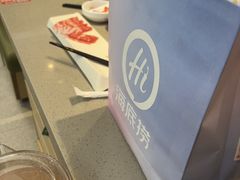 -海底捞火锅(旭辉MALL店)