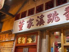 -旧街市鲜货老火锅(大光路店)