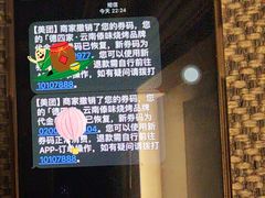-德四家·云南傣味烧烤品牌(和谐店)