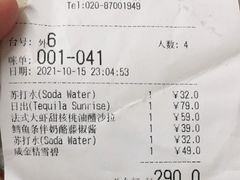 -MUSICIAN庙色唇(東山店)