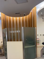 -天津伊美尔医疗整形美容专科医院