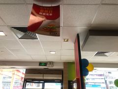 -麦当劳(坂田分店)