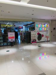 -孩子王(奥克斯广场店)