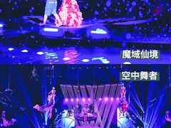 -广州长隆国际大马戏