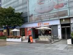 宝龙城市广场门面-壶见(晋江宝龙广场店)