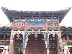 -丹噶尔古城