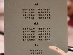 -新聚丰菜馆(太监弄店)