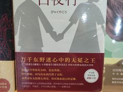 -文华书店(王家湾店)