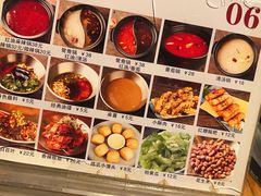 -江湖六膳門串串香(隆礼路店)