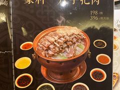 -蒙料·手把肉(望京店)