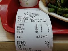 -来必堡(娄山关路店)