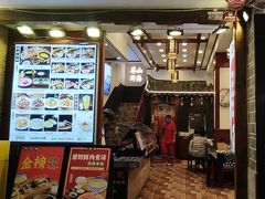 -桥香园过桥米线(复兴路店)