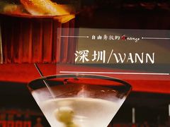 -wann lounge 低温慢煮牛排·清吧