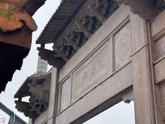 -黑色经典臭豆腐·湖南特产(太平街口店)