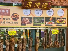 -良厨本味· 老坛剁椒鱼头(深南腾讯店)