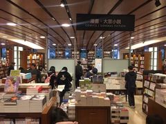 -诚品书店(敦南店)