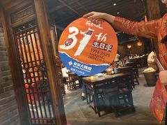 -南京大牌档(之心城店)